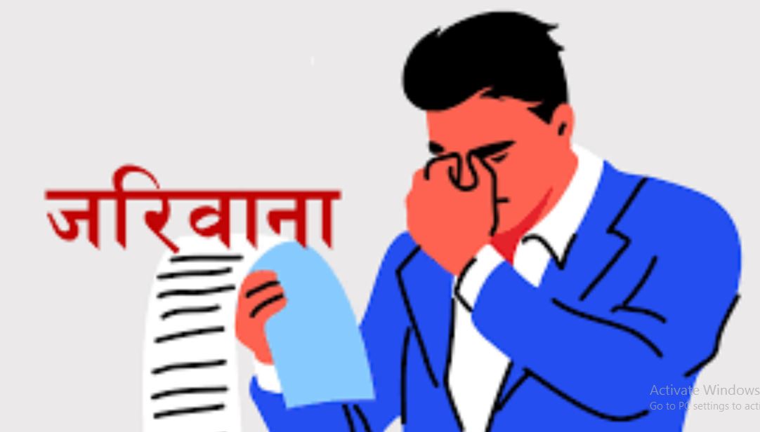 दुई होटललाई जरिवाना